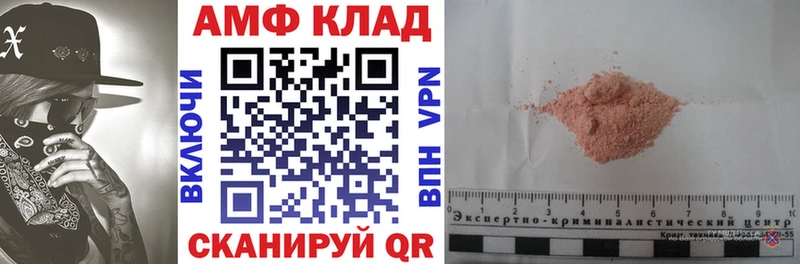 Купить закладки  Новосибирск  Амфетамин VHQ 