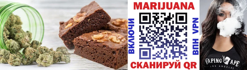 Купить где  Новосибирск  Печенье с ТГК конопля 