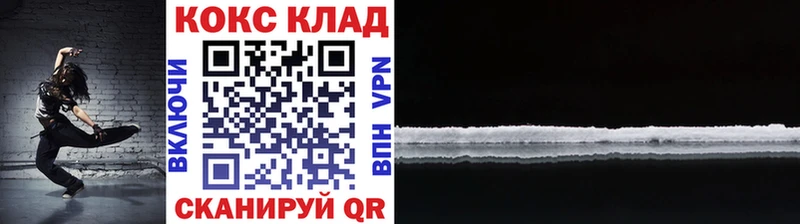 Cocaine Боливия Новосибирск