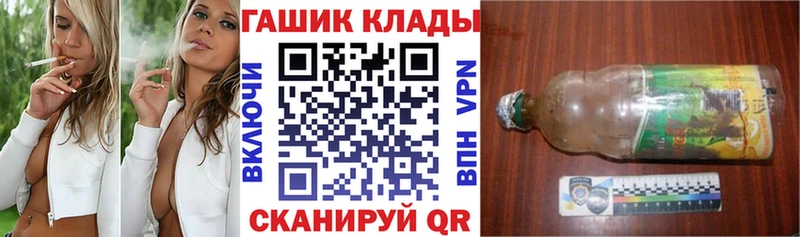 ГАШИШ 40% ТГК  Купить закладки  Новосибирск 