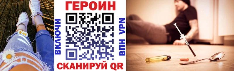 Купить  Новосибирск  Героин Афган 