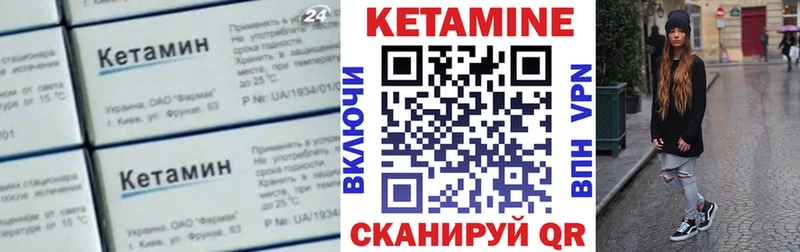 Купить где  Новосибирск  Кетамин VHQ 