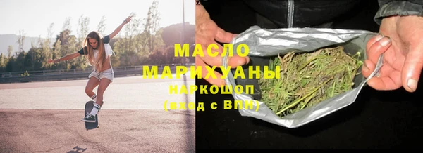 кокаин премиум Алексеевка
