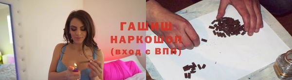 кокаин премиум Алексеевка