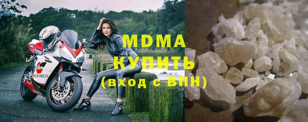 кокаин премиум Алексеевка