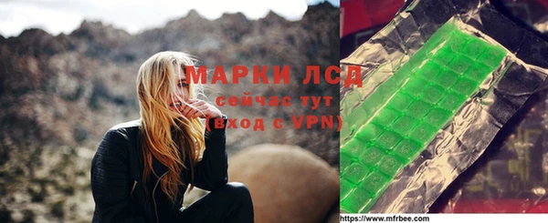 кокаин премиум Алексеевка