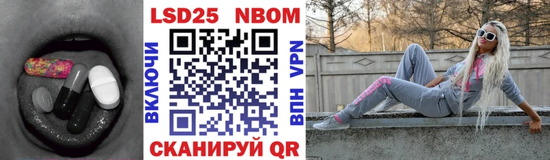 Лсд 25 экстази ecstasy  Купить закладки  Новосибирск 