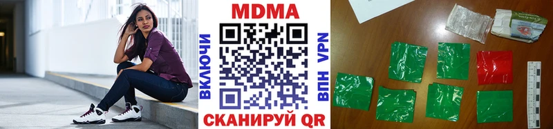 МДМА VHQ  Купить  Новосибирск 