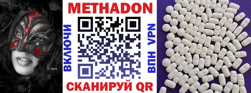 Купить  Новосибирск  Метадон мёд 