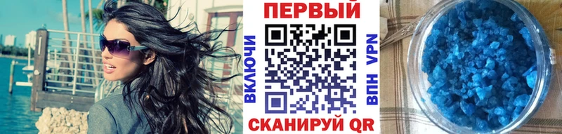 Купить где  Новосибирск  Метамфетамин винт 