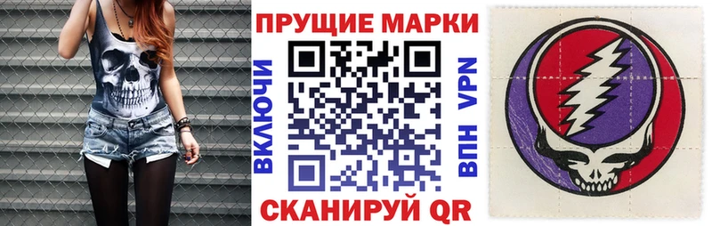 Марки 25I-NBOMe 1,5мг  Купить закладки  Новосибирск 