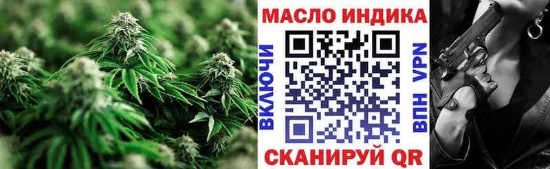 ТГК THC oil  Купить где  Новосибирск 